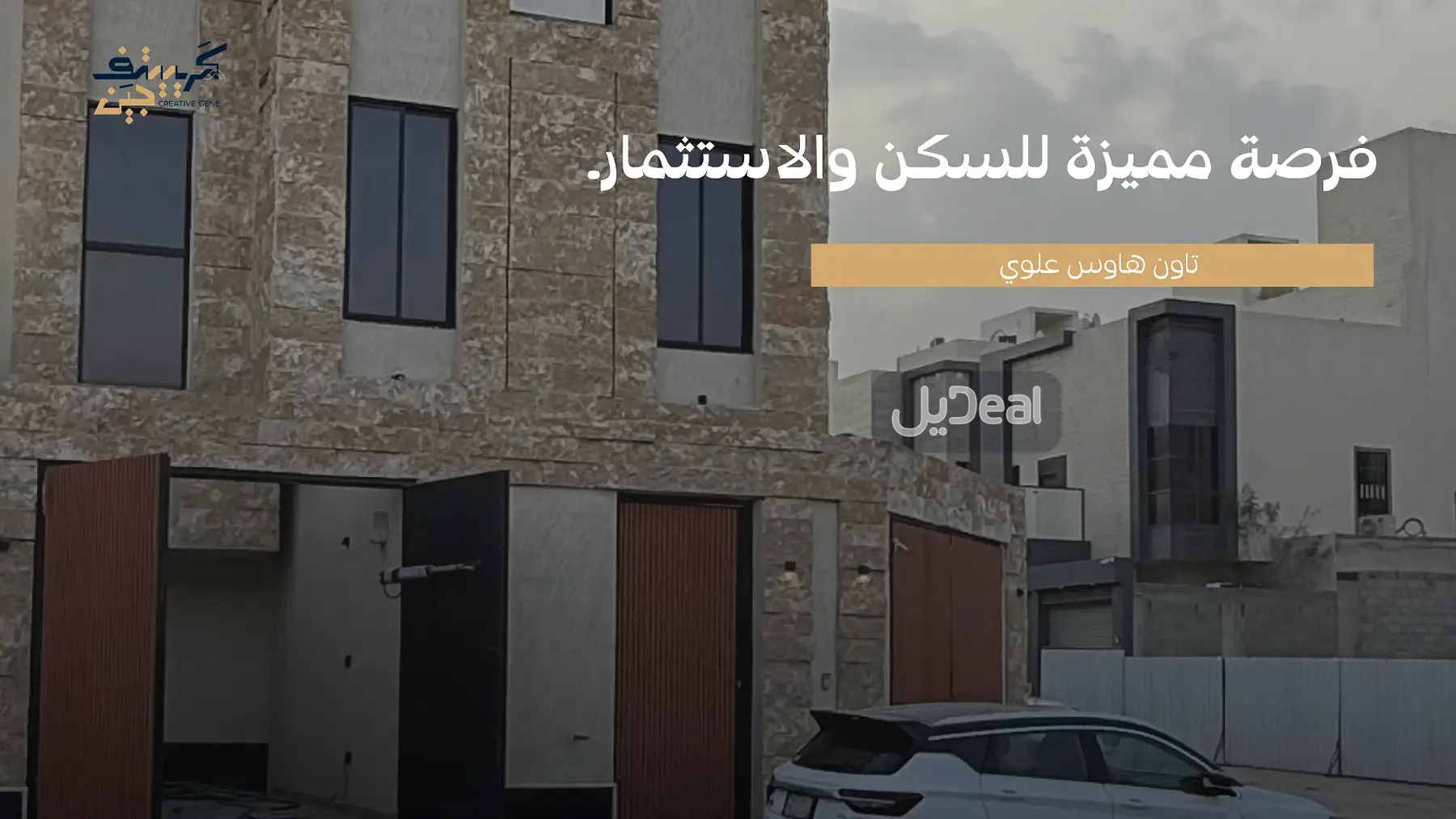 صورة الإعلان
