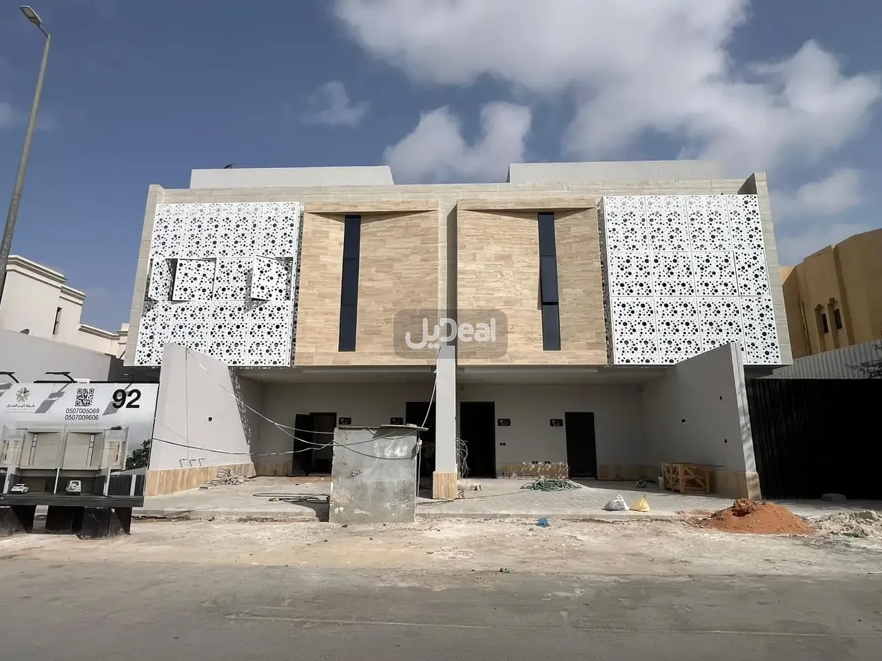 صورة الإعلان