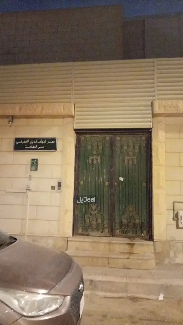 شقة للإيجار