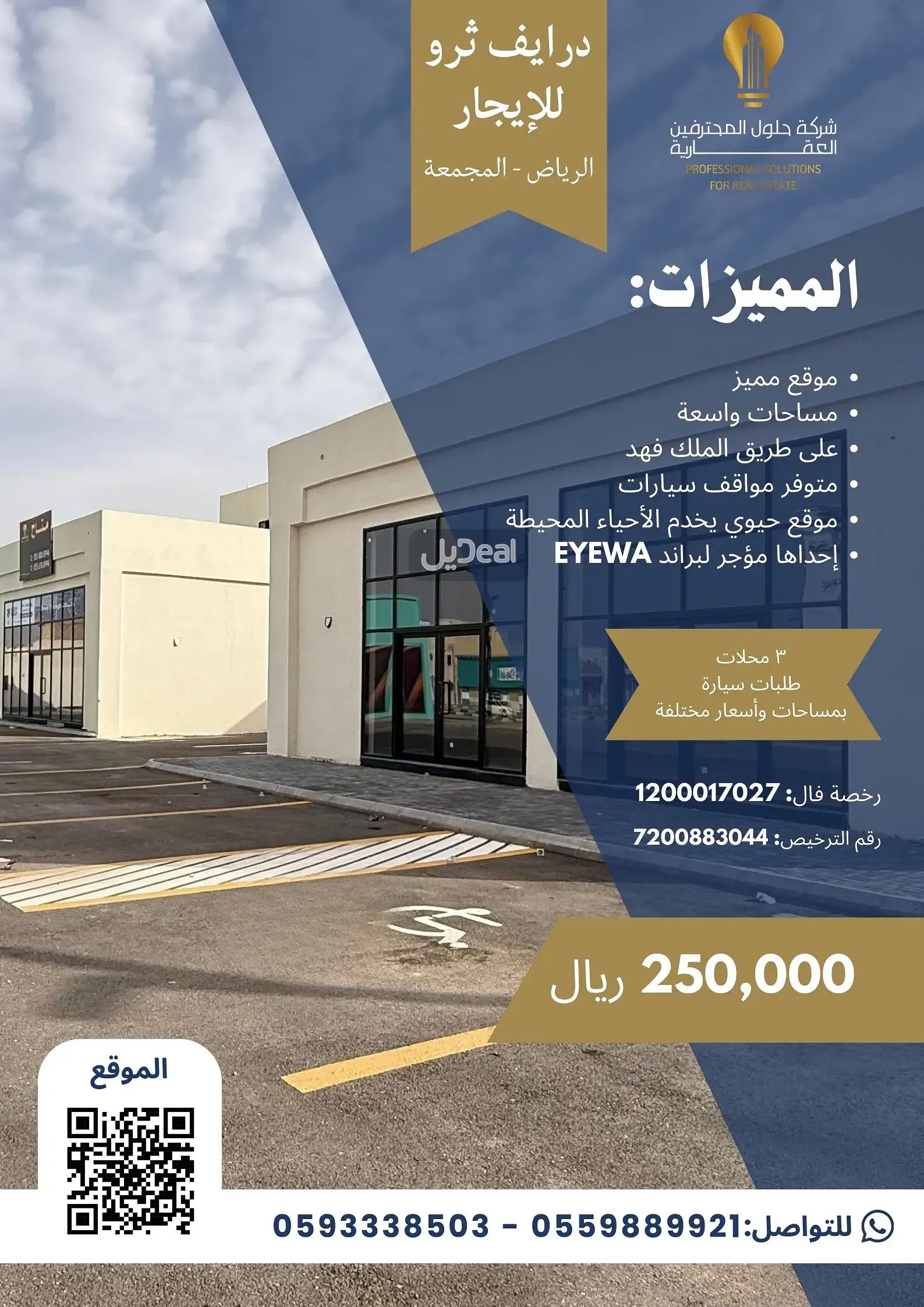 صورة الإعلان