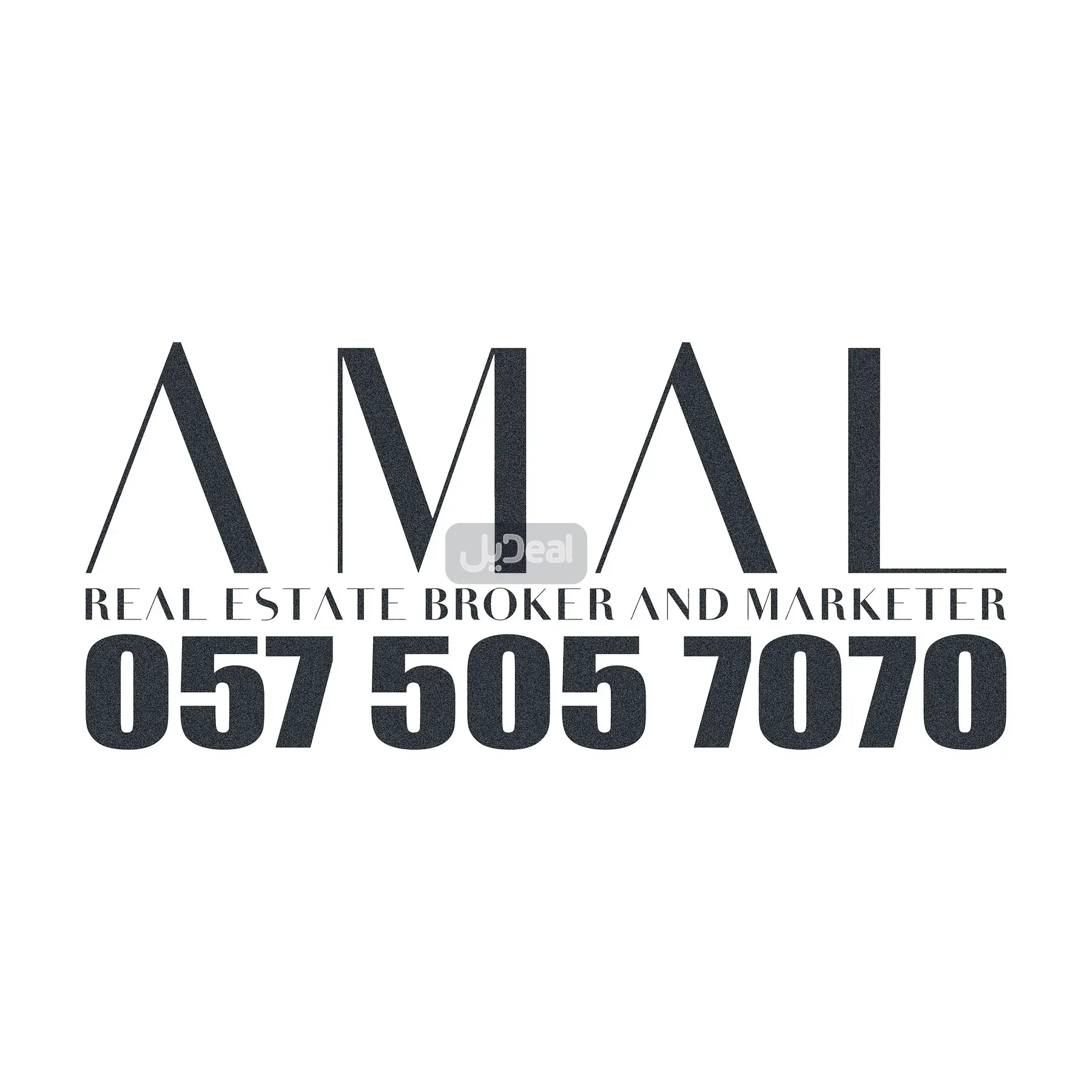 استراحة للبيع