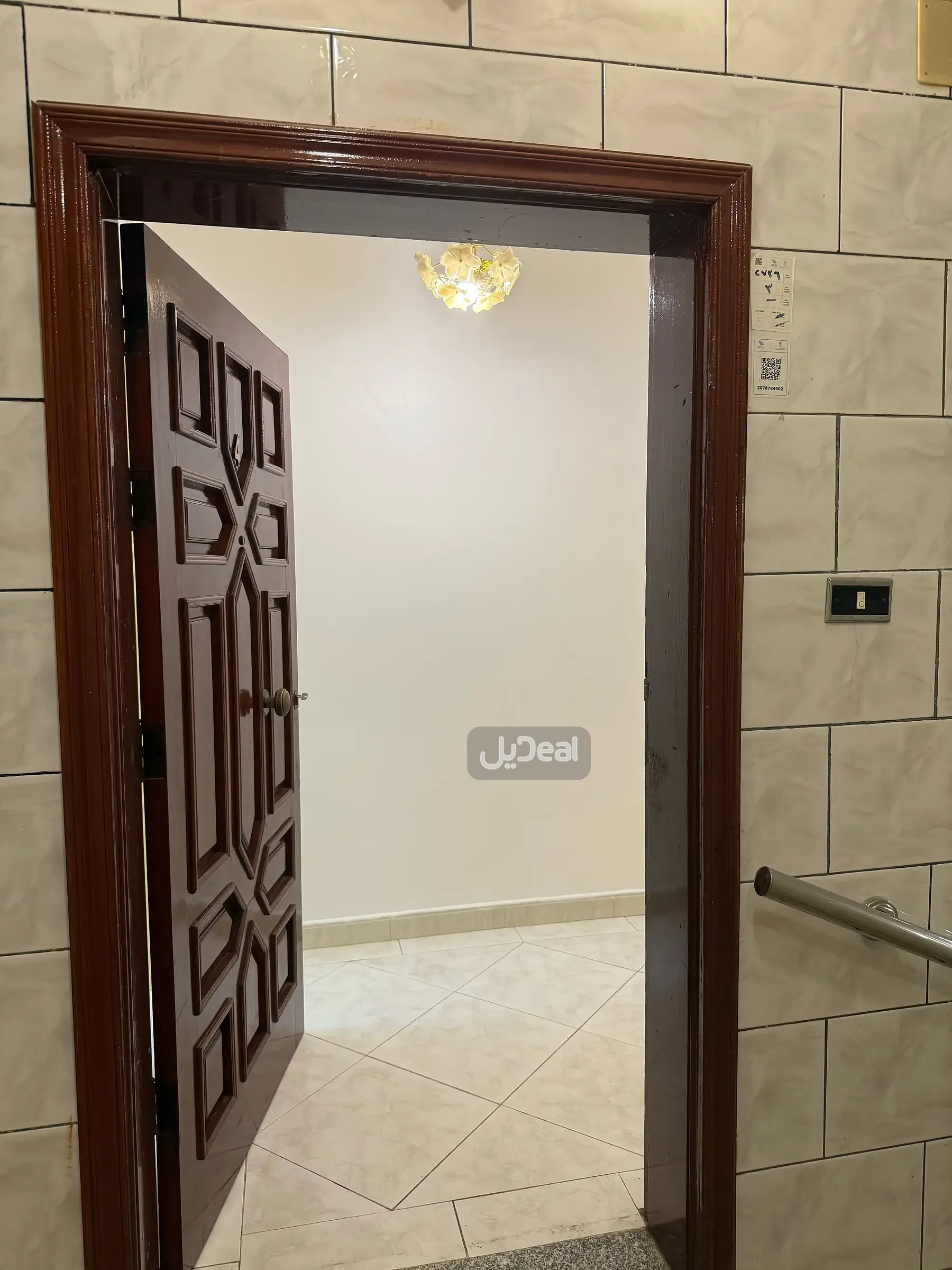 شقة للإيجار