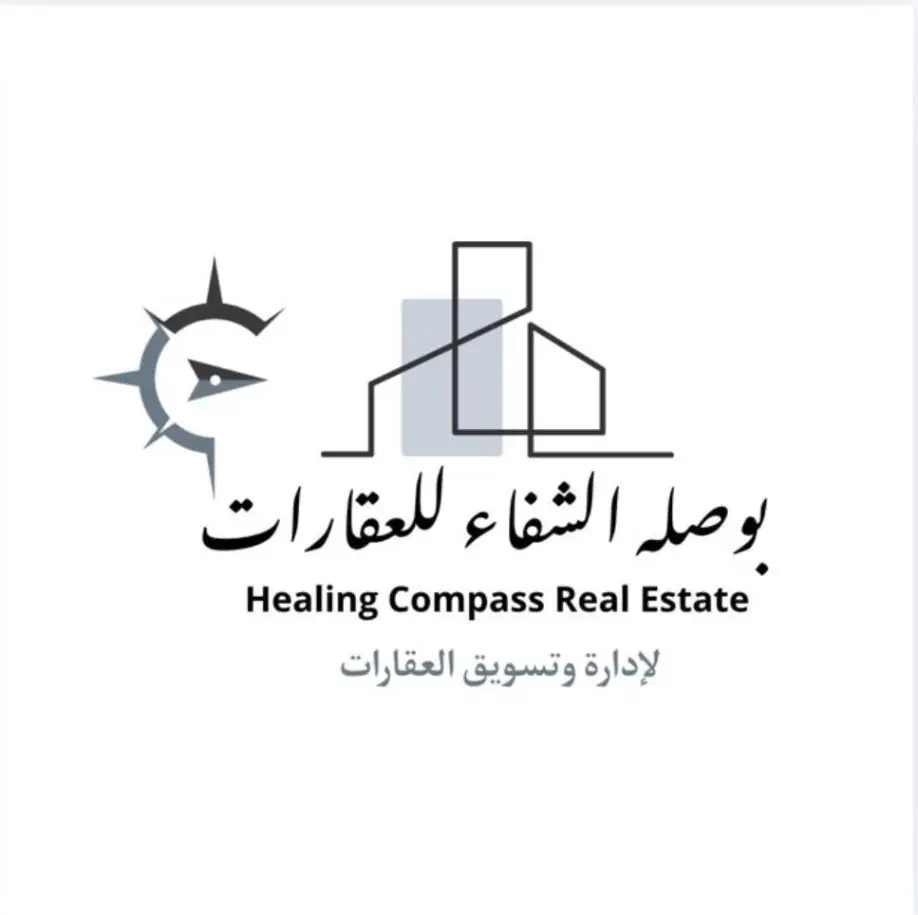 الوسيط العقاري : بوصله الشفاء للعقارات