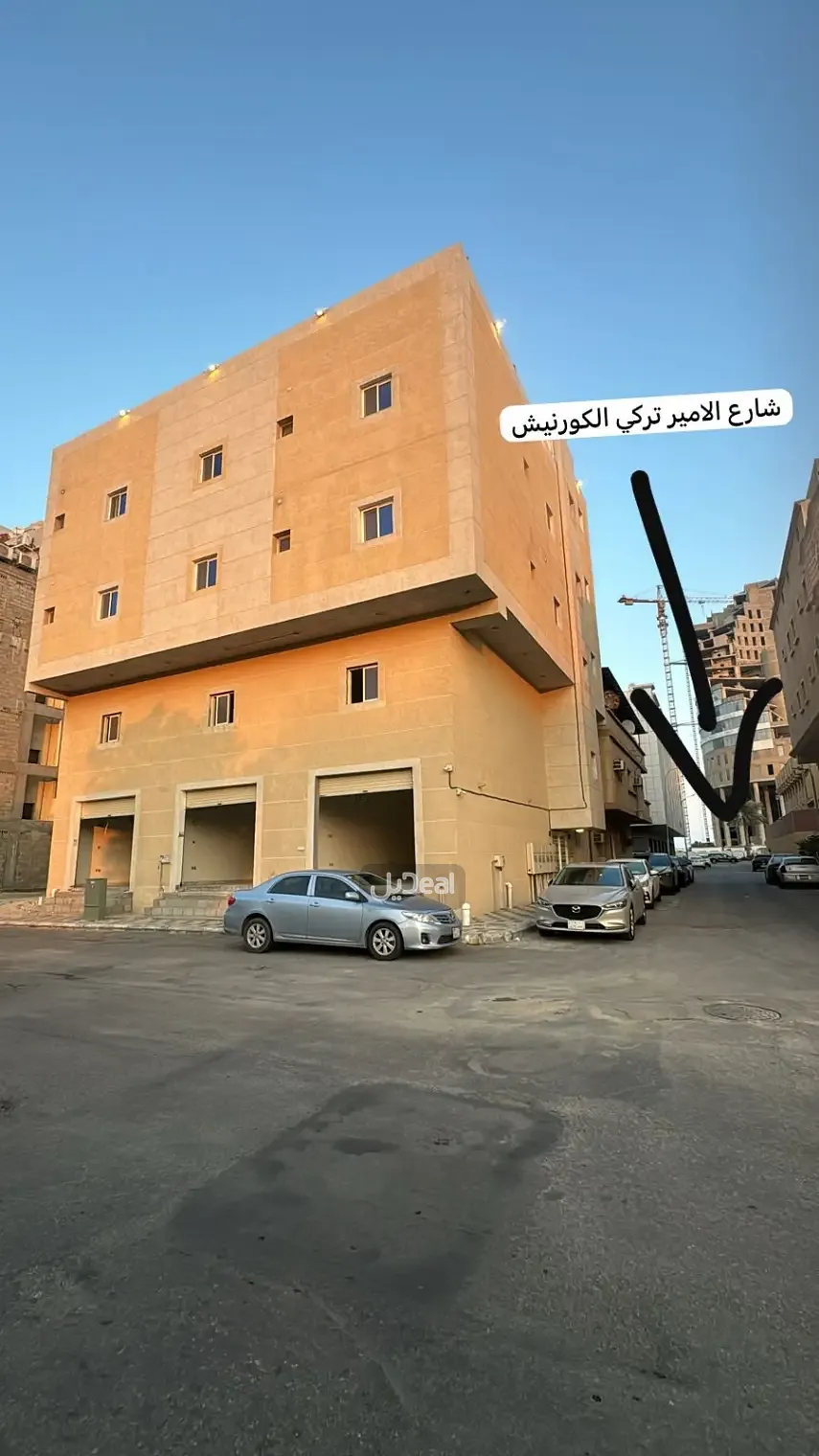 عمارة للبيع
