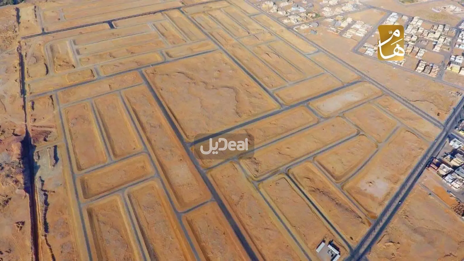 ارض سكنية للبيع