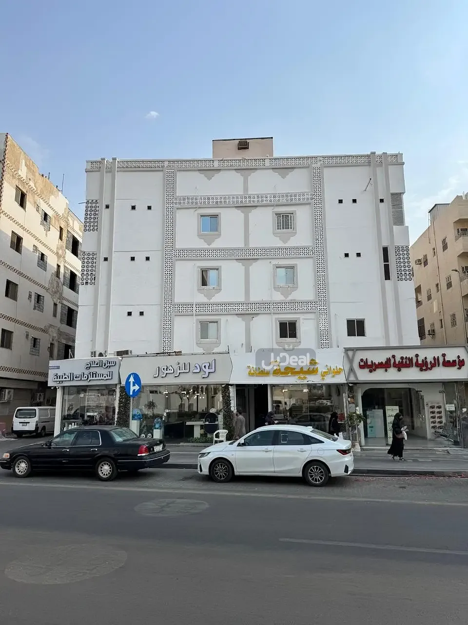 عمارة للبيع