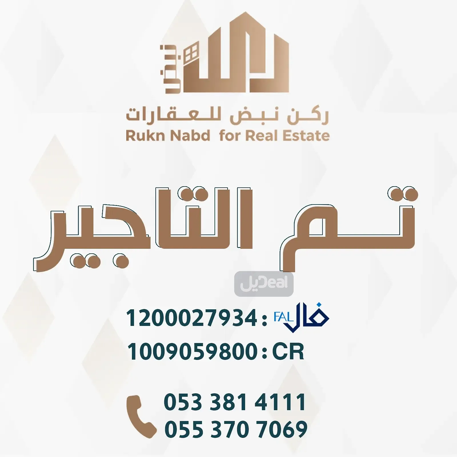 فيلا للإيجار