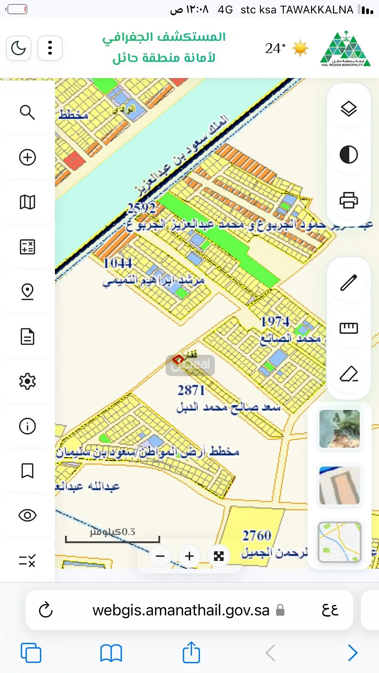 ارض للبيع