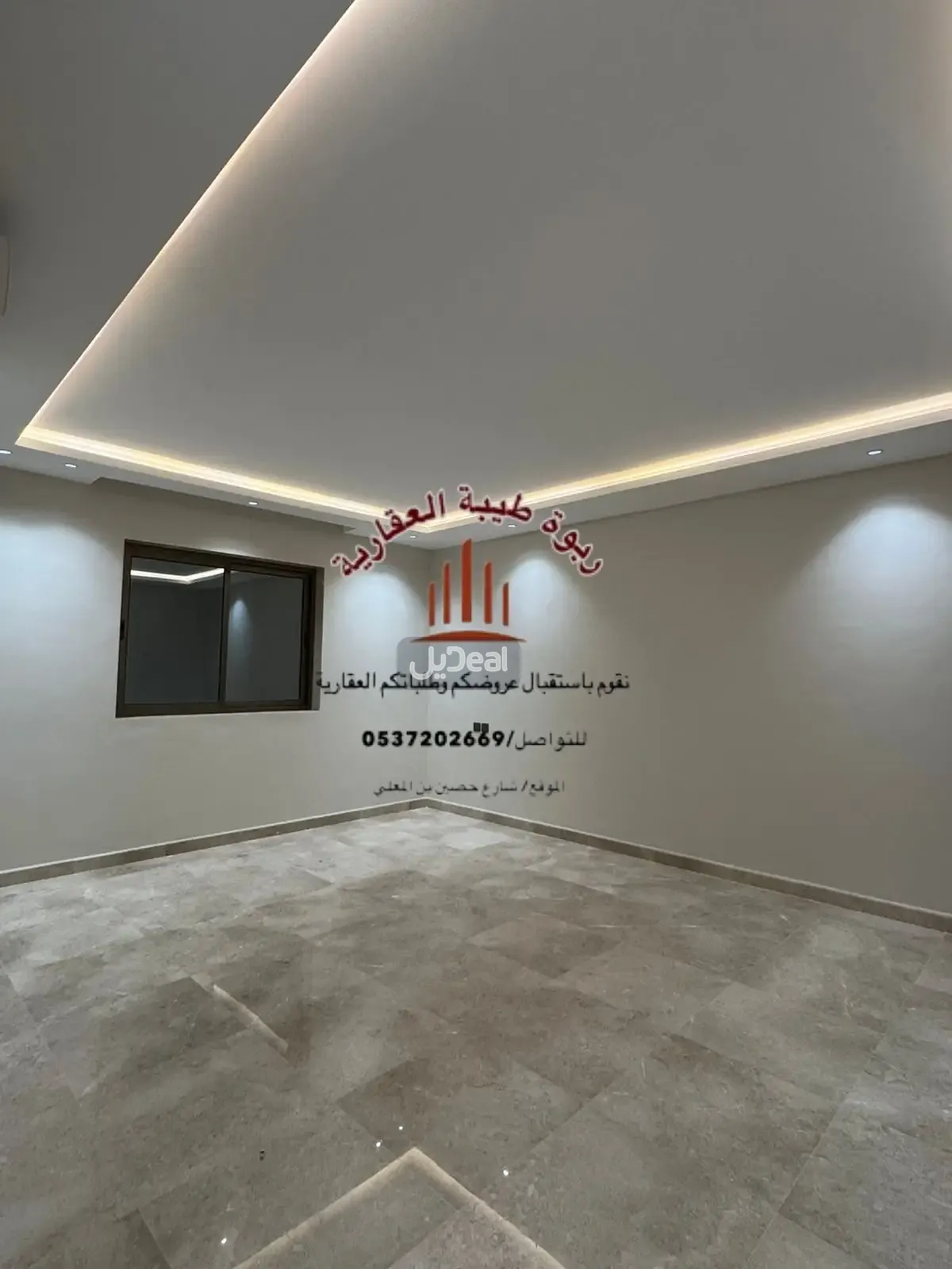 شقة للإيجار