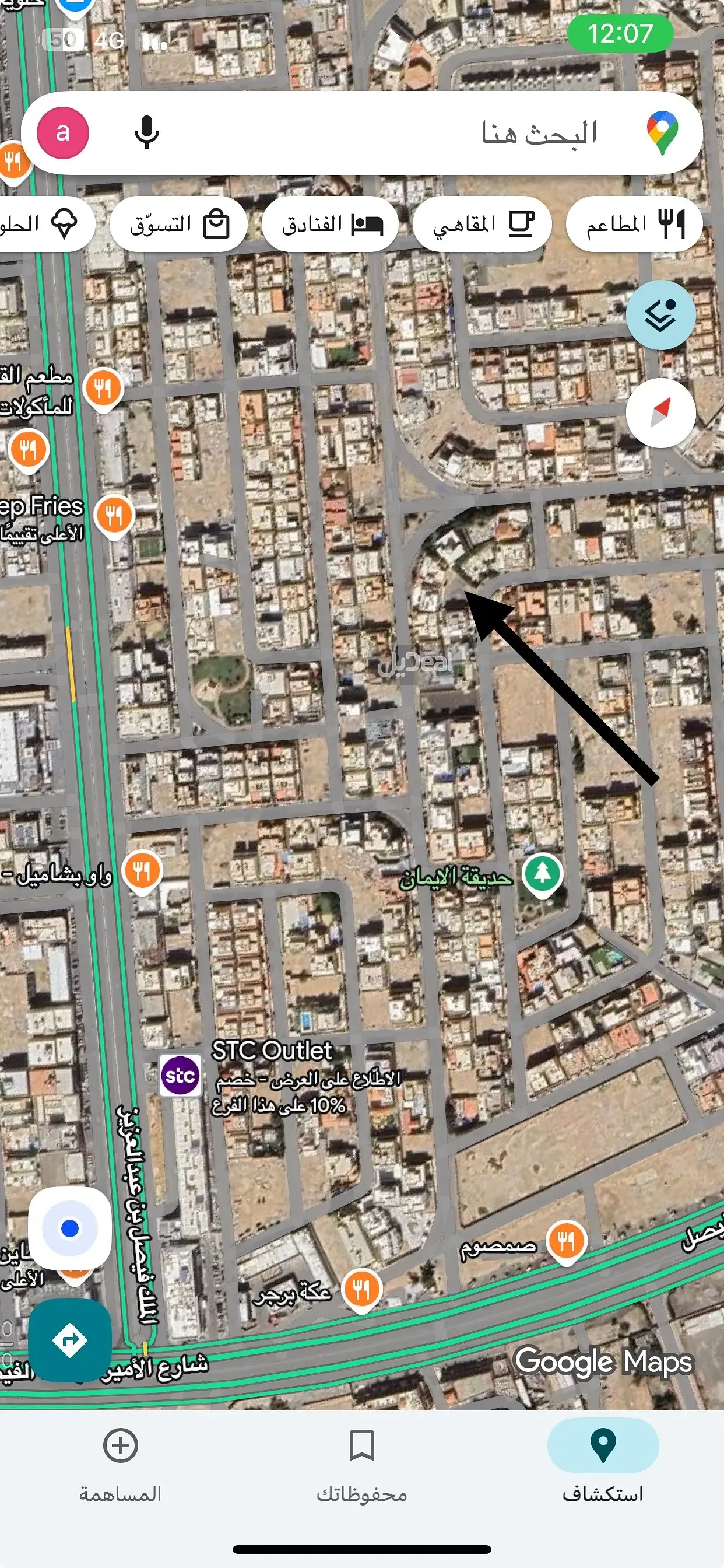 ارض سكنية للبيع