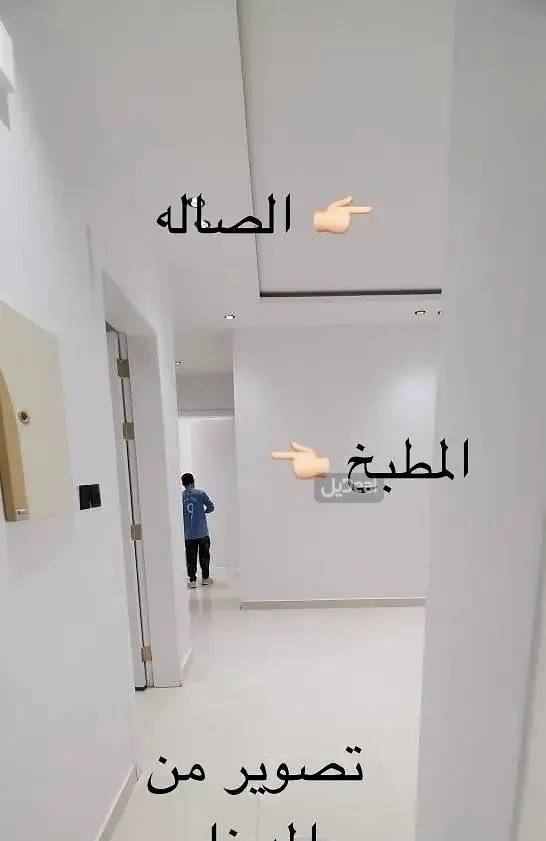 شقة للبيع