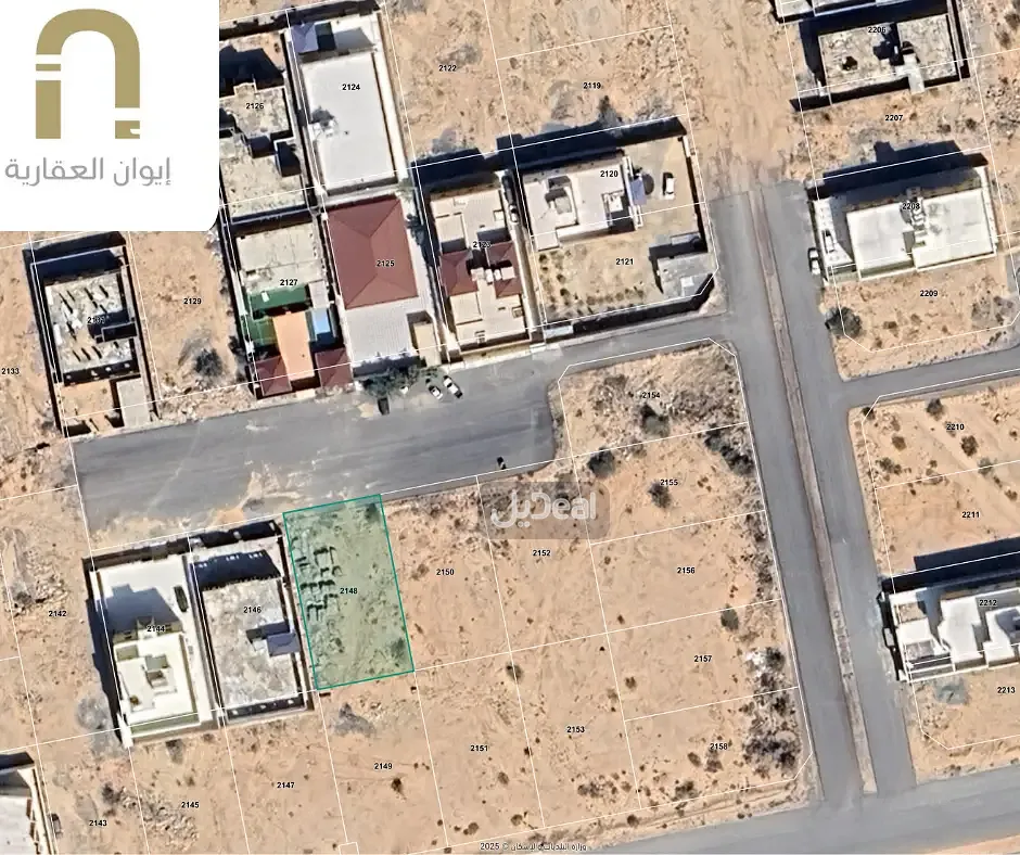 ارض للبيع