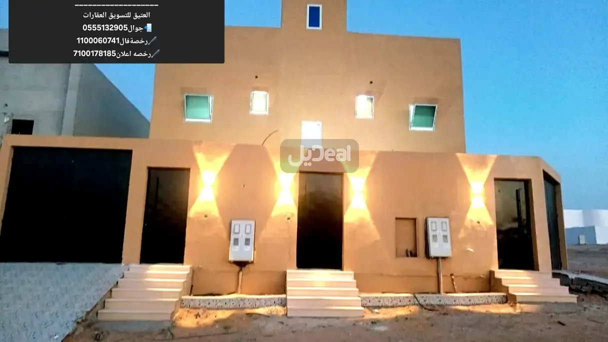 عمارة للبيع