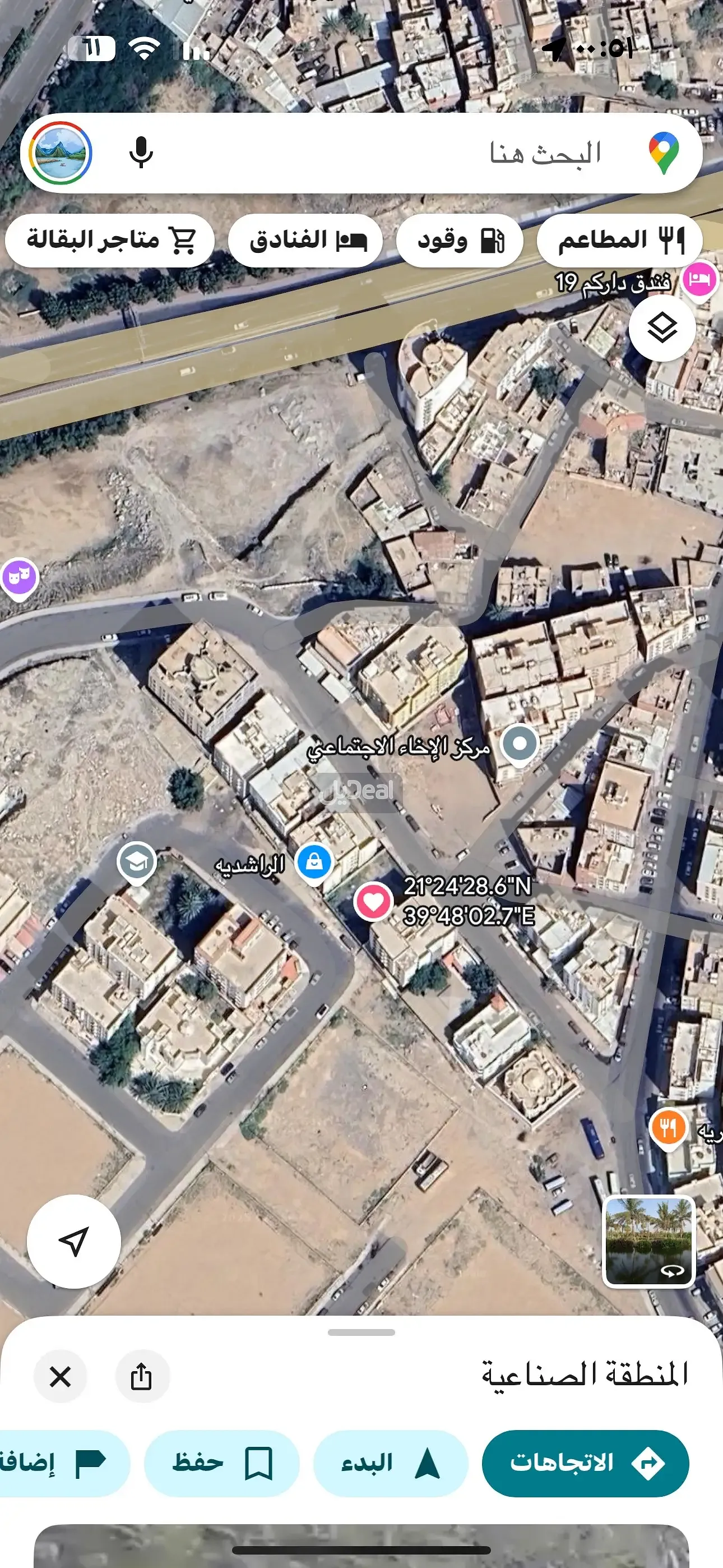 ارض للإيجار