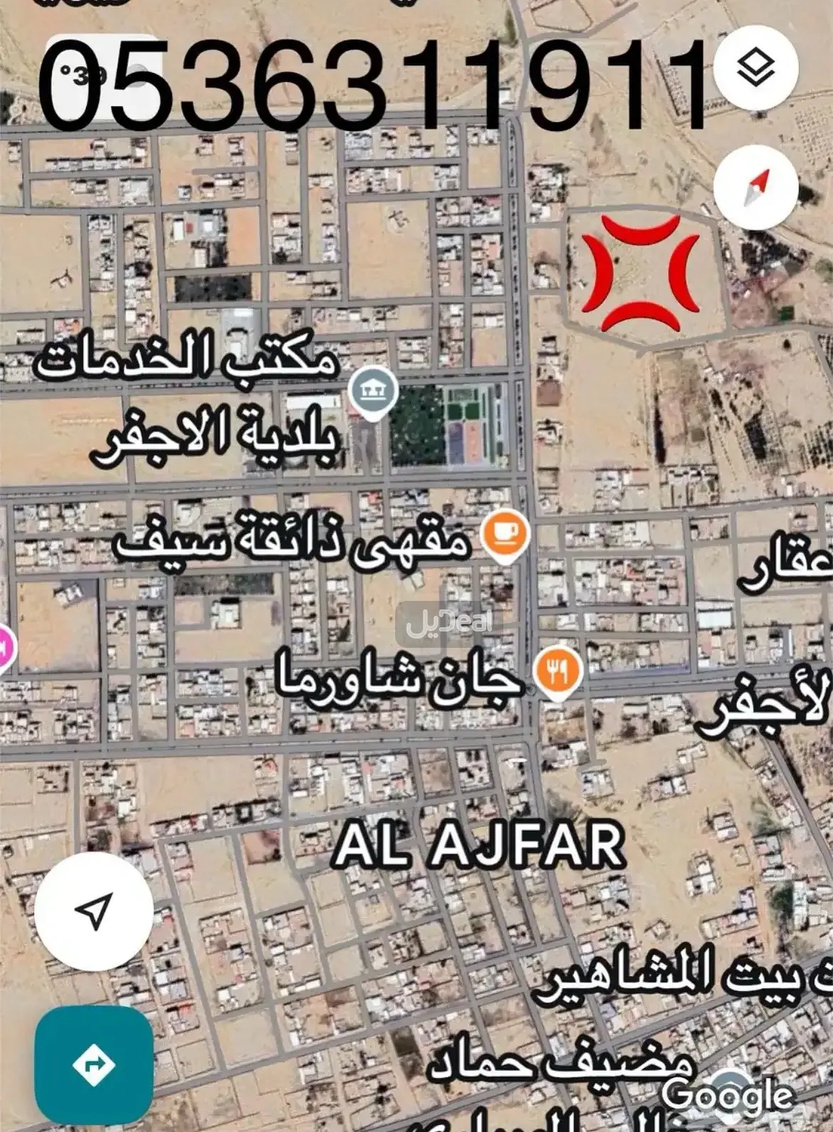 صورة الإعلان