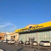 عمارة للبيع