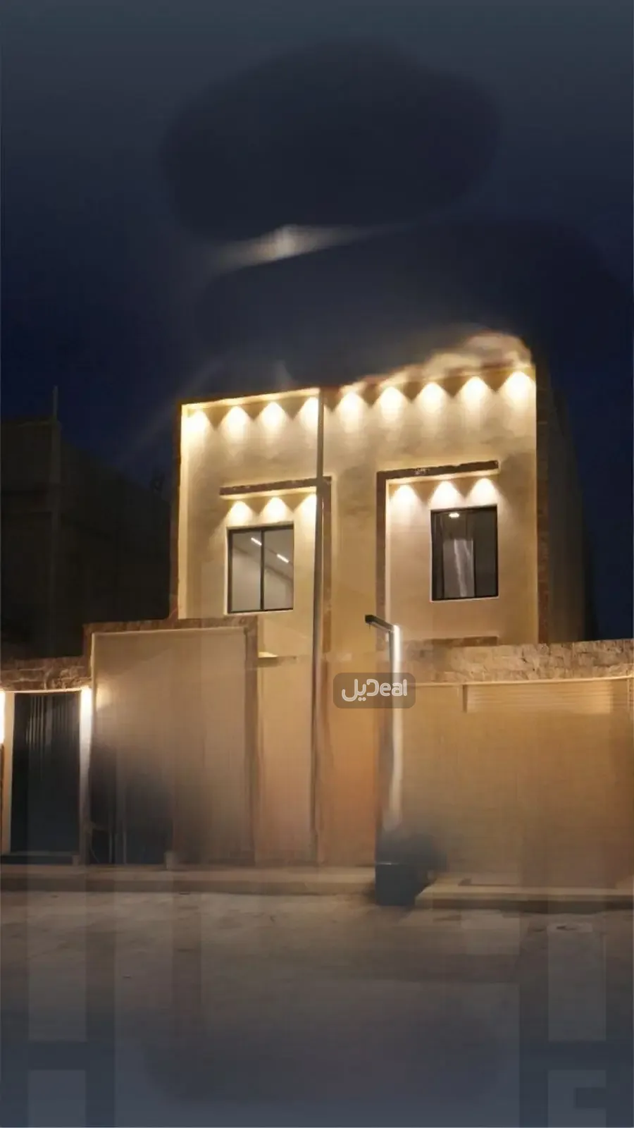 صورة الإعلان