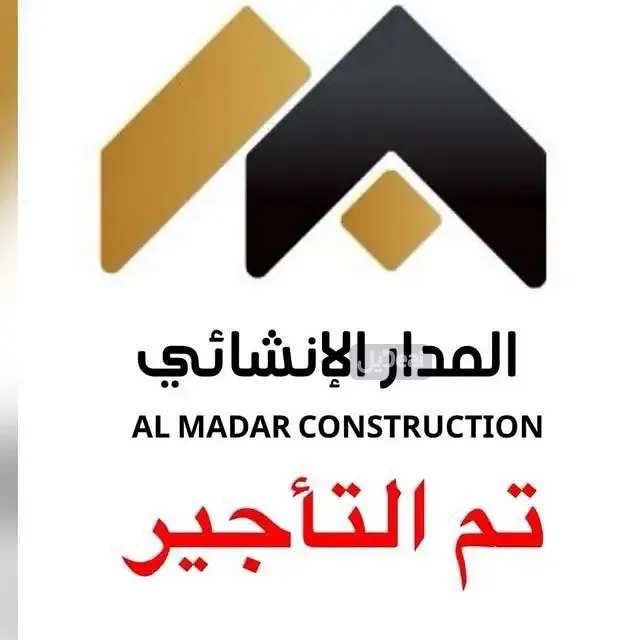 فيلا للإيجار