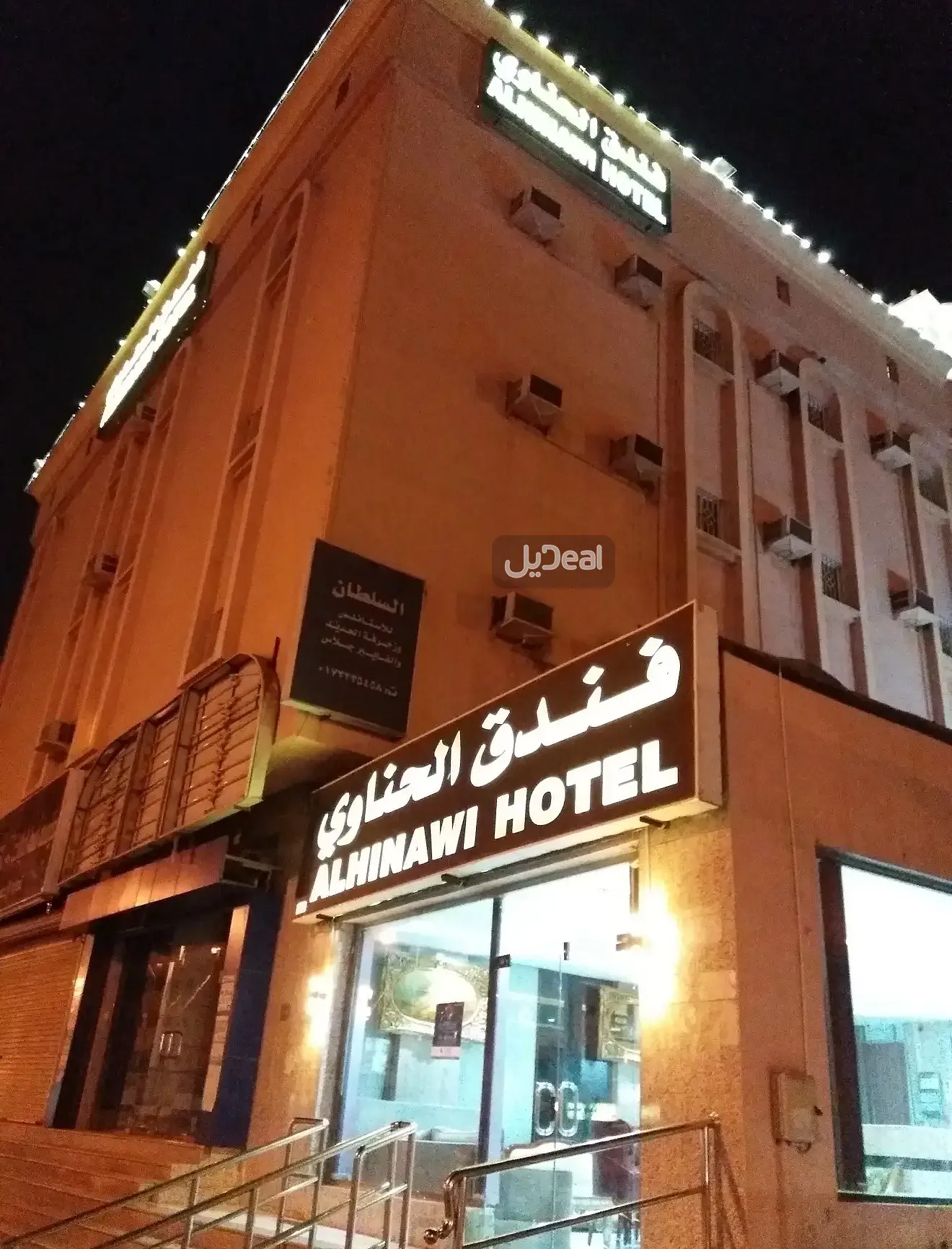 فندق للبيع
