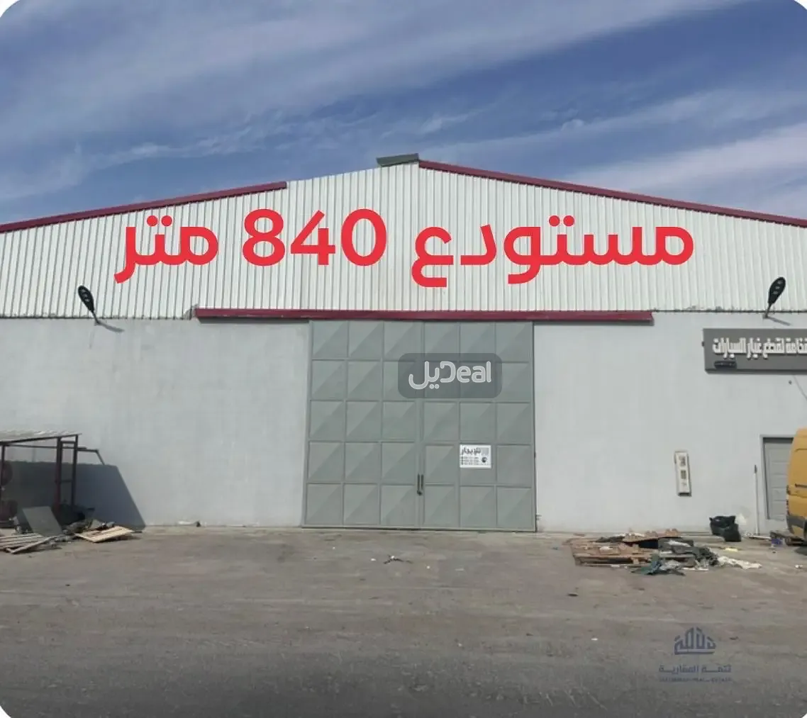 صورة الإعلان