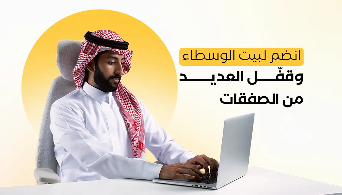 ad-banner