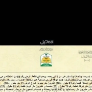 ارض للبيع