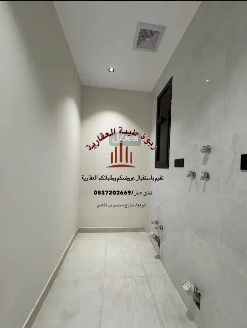 شقة للإيجار
