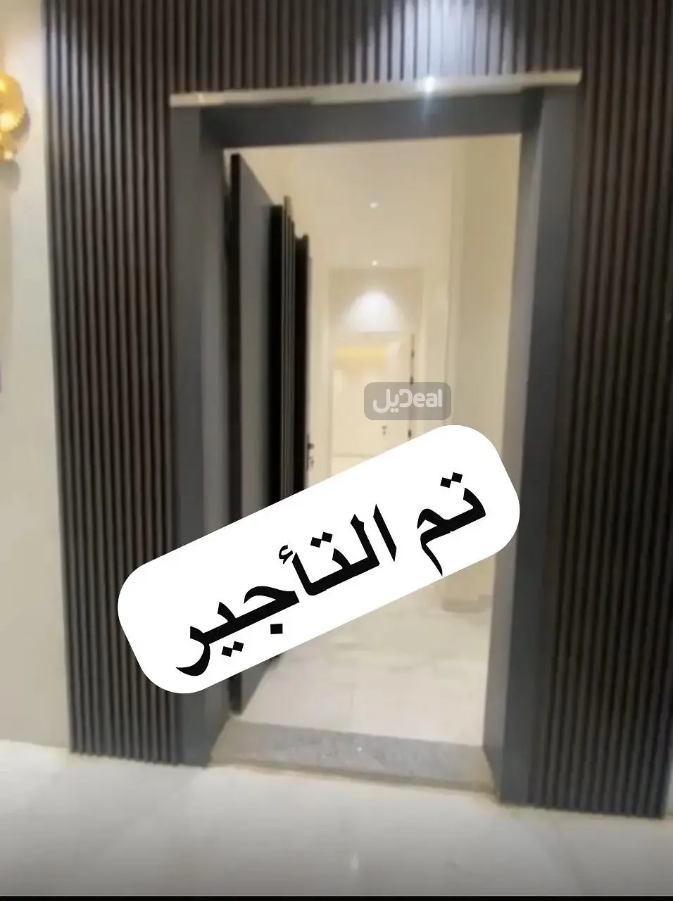 شقة للإيجار