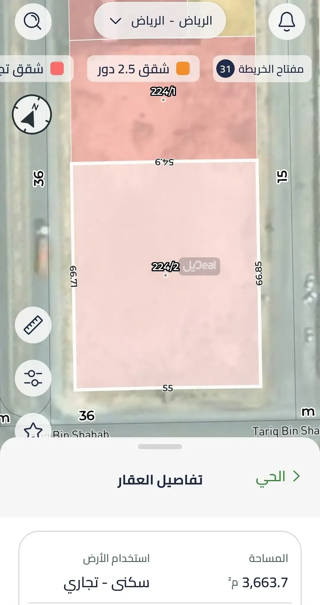 ارض سكنية Rent