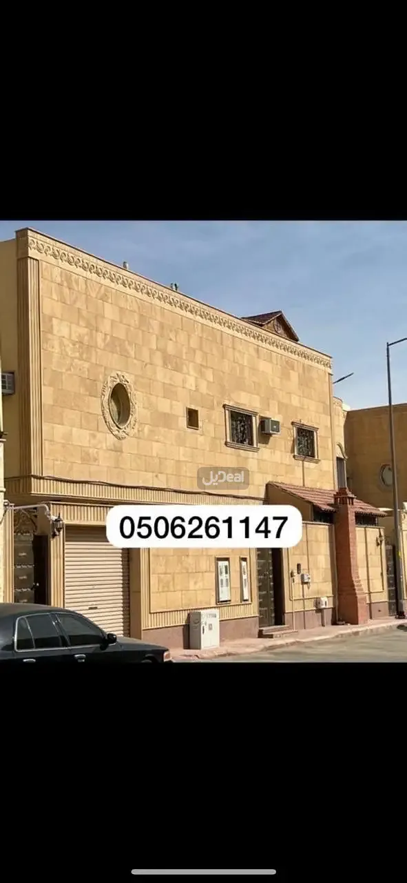 شقة للإيجار