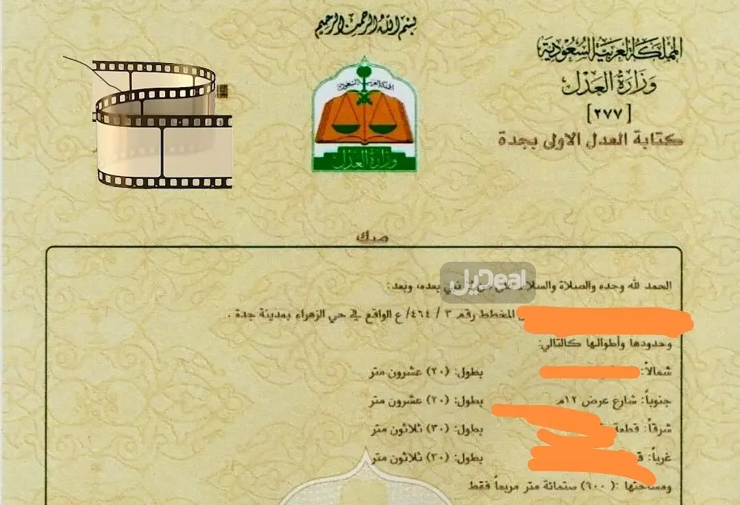 فيلا للبيع