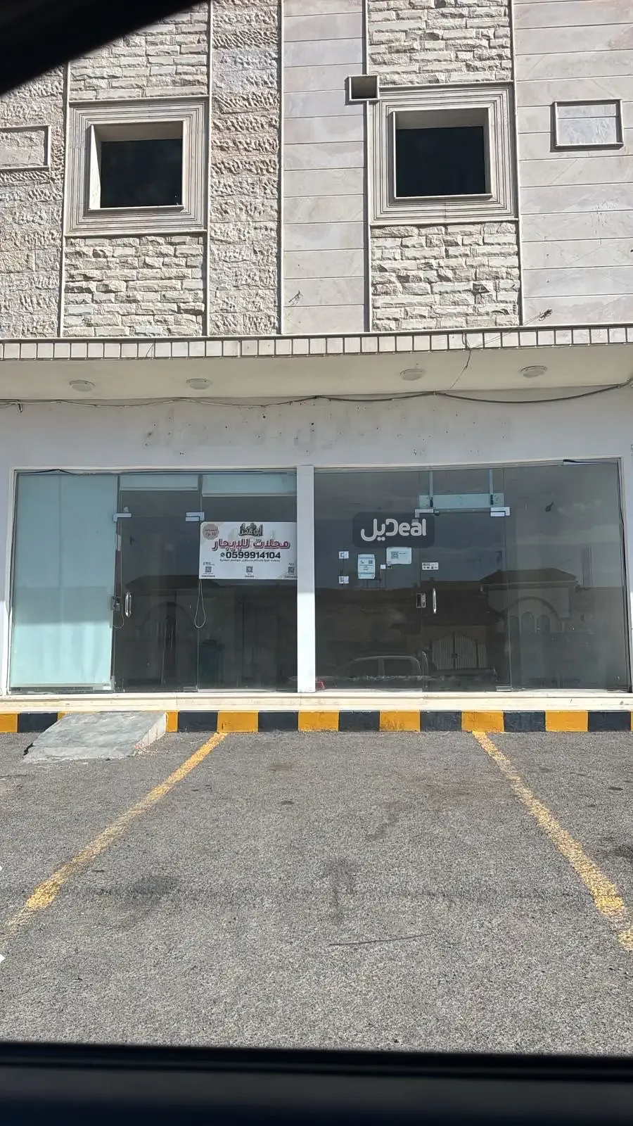 حي  الرانوناء  بمدينة المدينة المنورة .