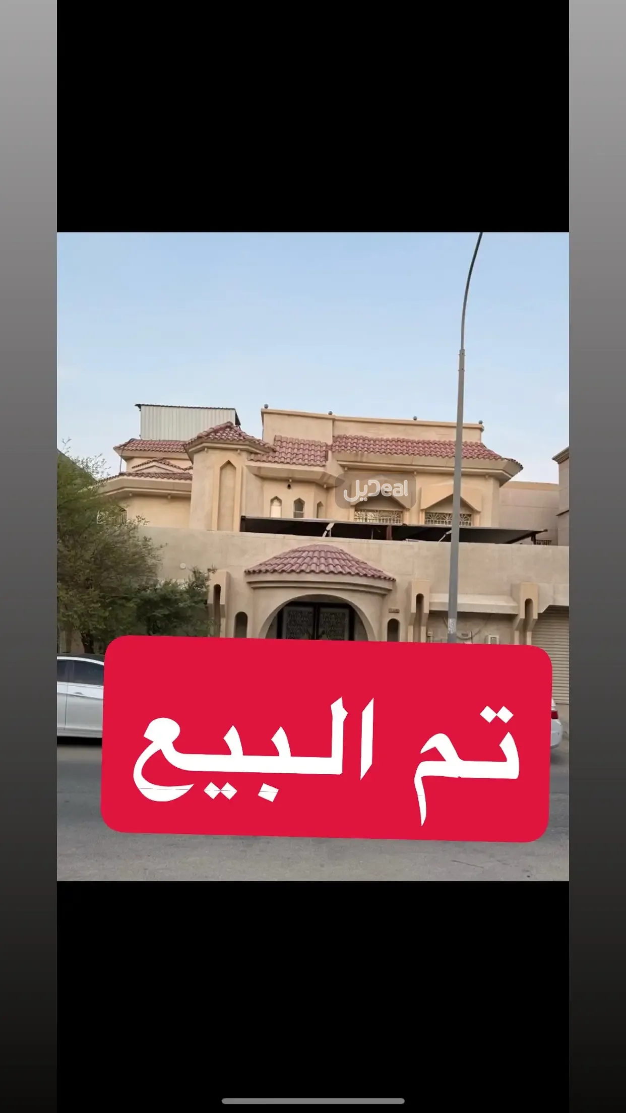 فيلا للبيع