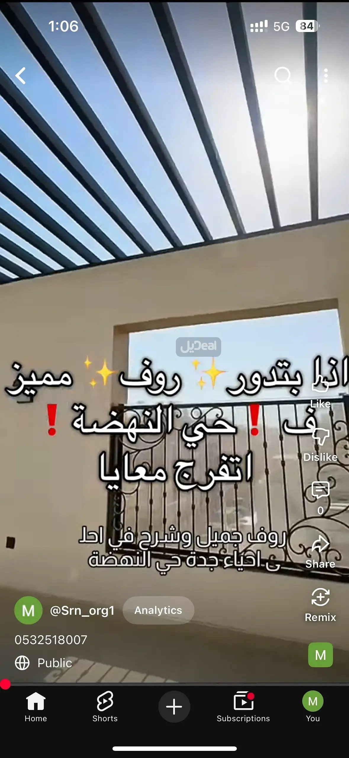 شقة للبيع