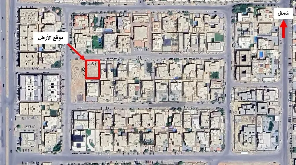 ارض للبيع