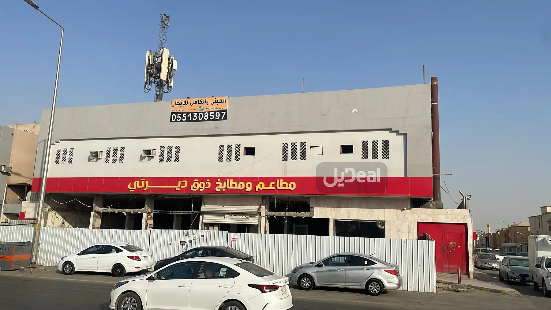 عمارة للإيجار