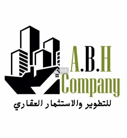 ارض للبيع