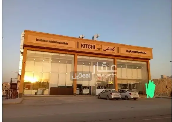 عمارة للبيع