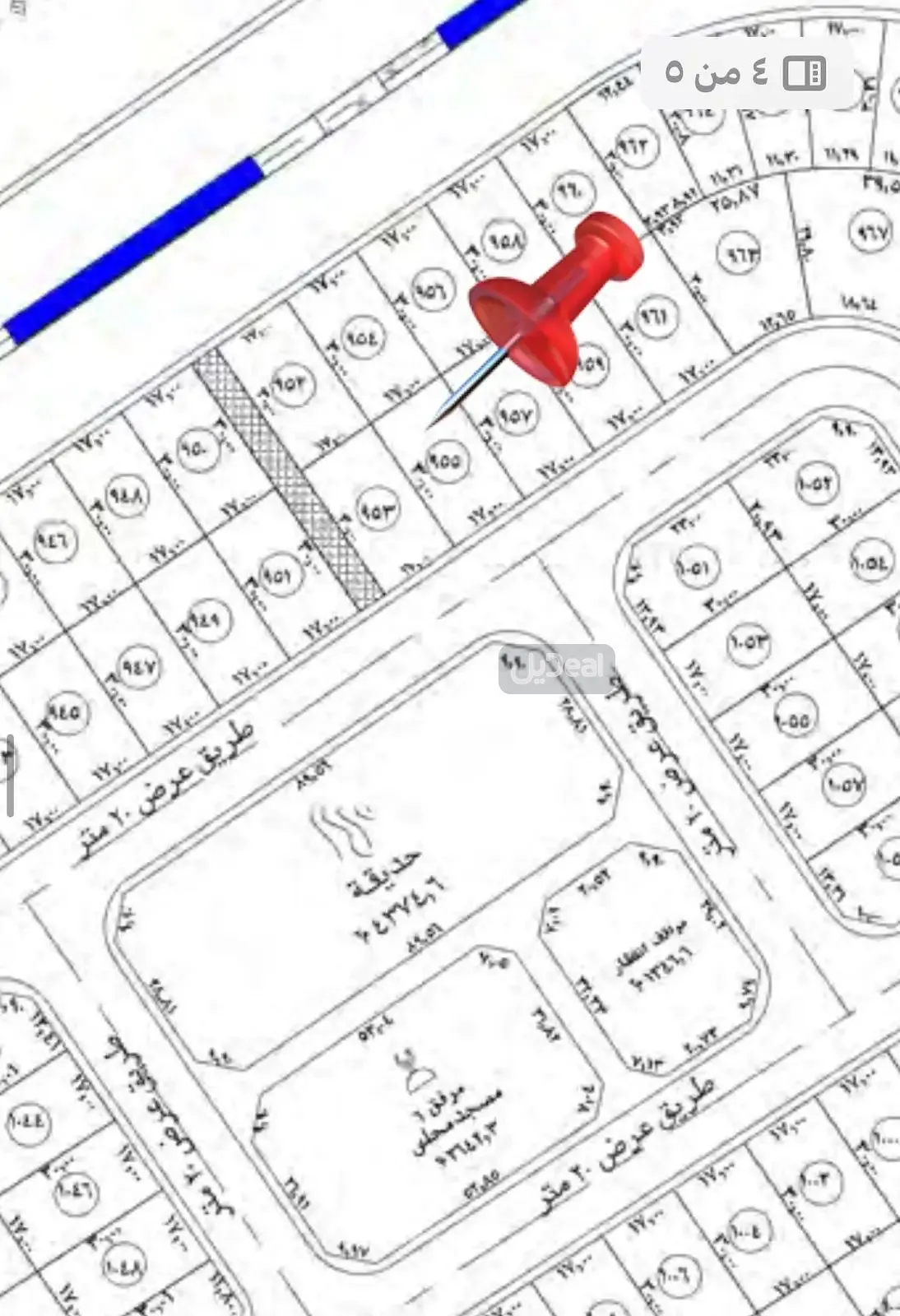 ارض للبيع