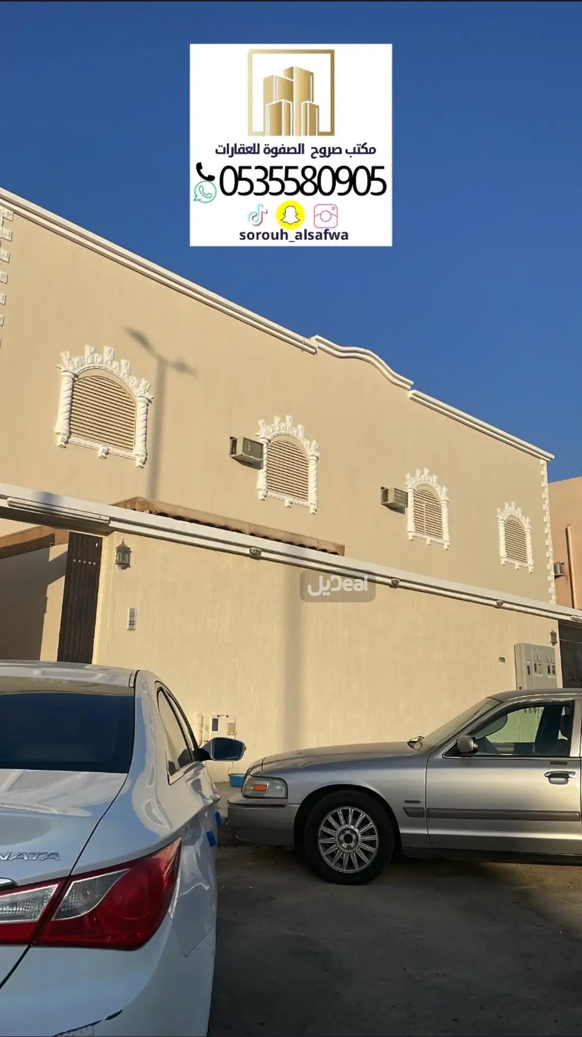 عمارة للبيع