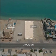 ارض للبيع