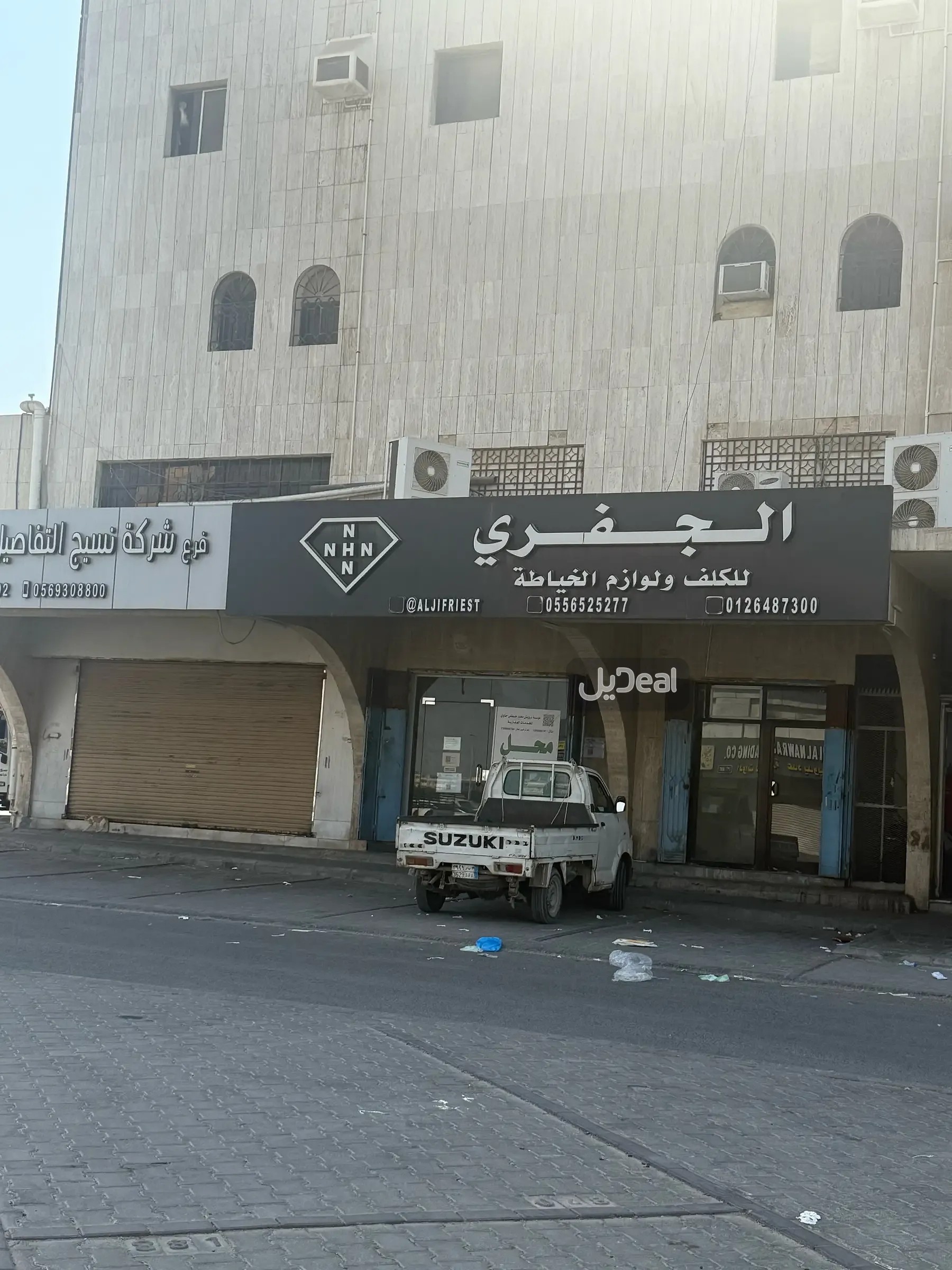 معرض للإيجار