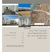 دور للإيجار