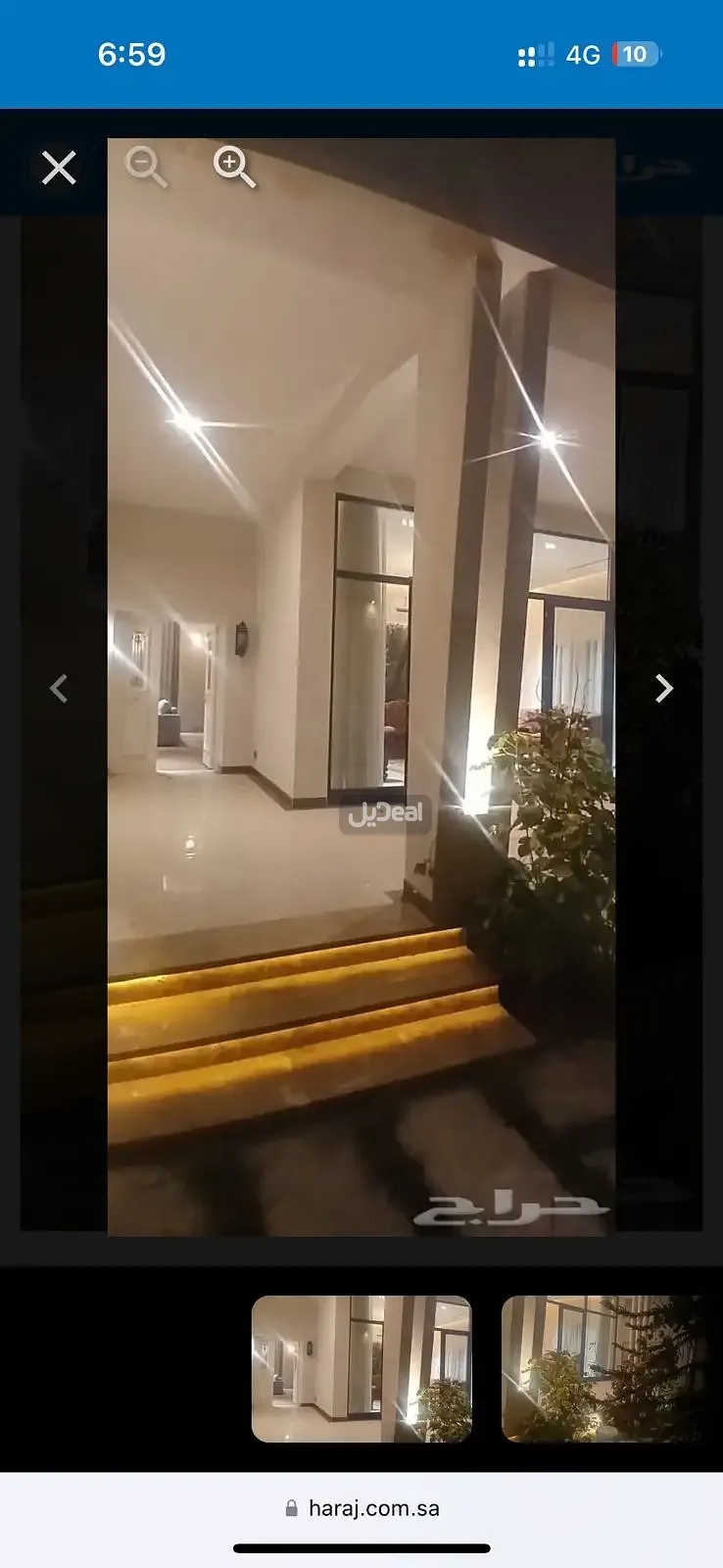 شقة للإيجار