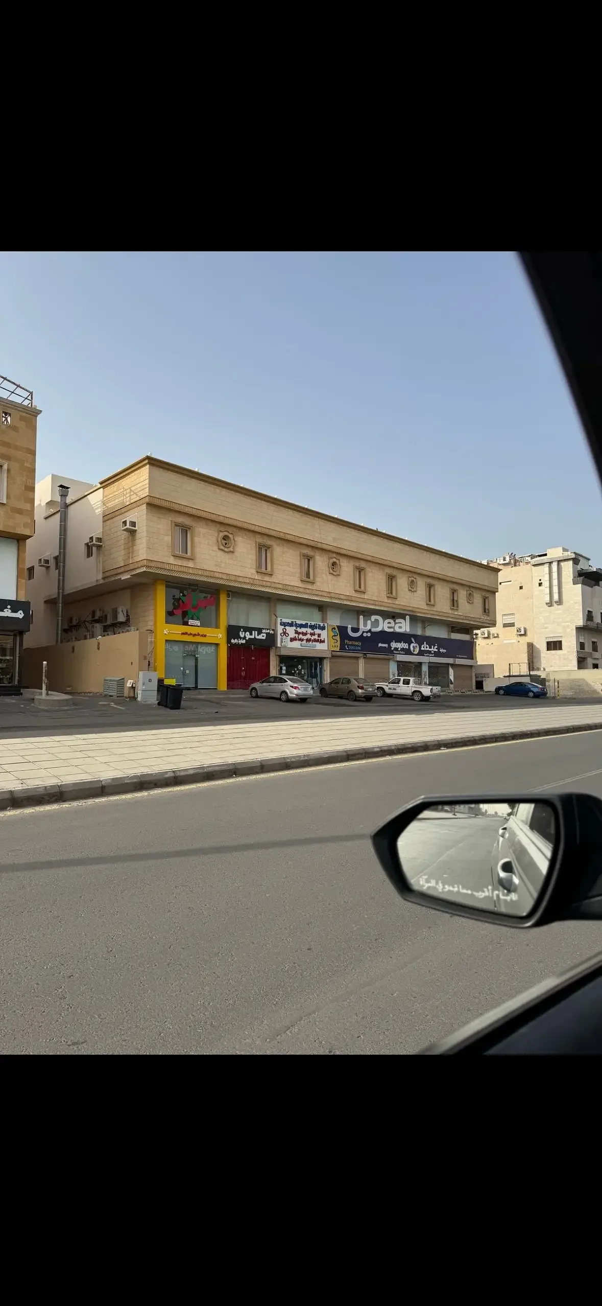 عمارة للبيع