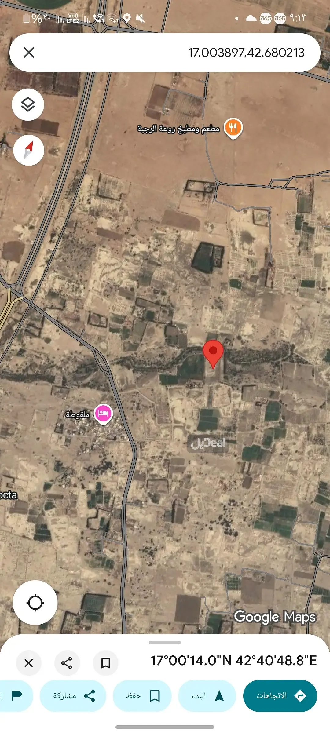 مزرعة للبيع