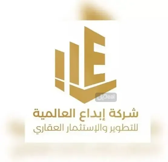 ارض سكنية للبيع