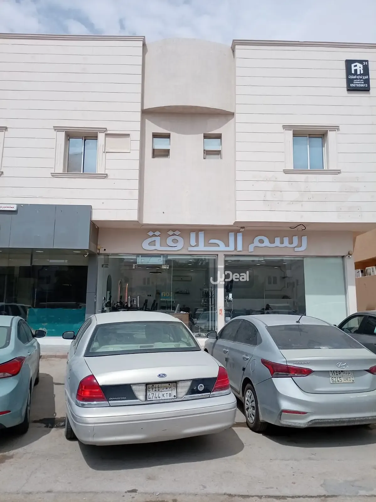 حي  النسيم  بمدينة الرياض .