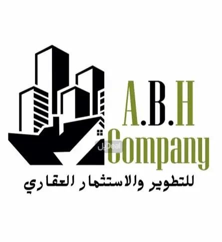 ارض للبيع
