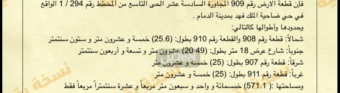 صورة الإعلان